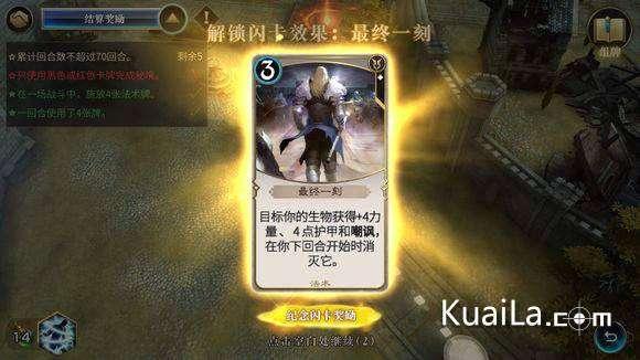 哆啦A梦3奇迹之岛