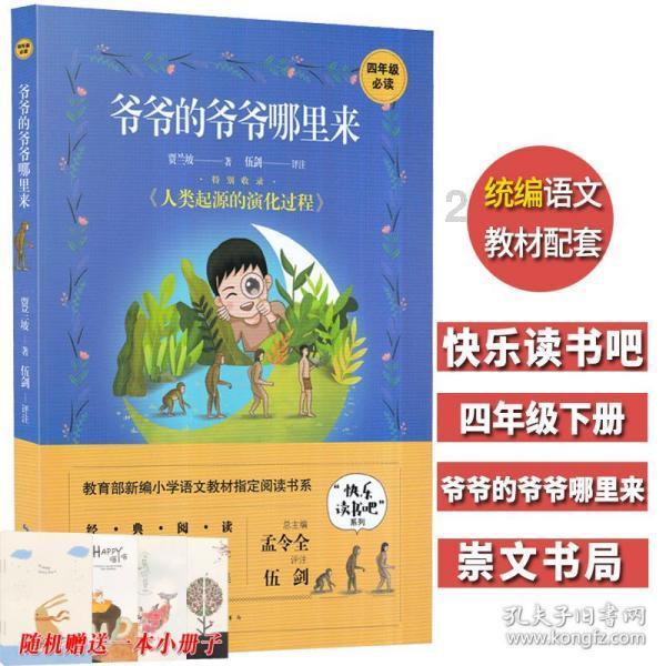 逃离痛苦的房子2